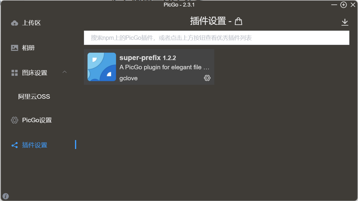 image-20250427105343924
