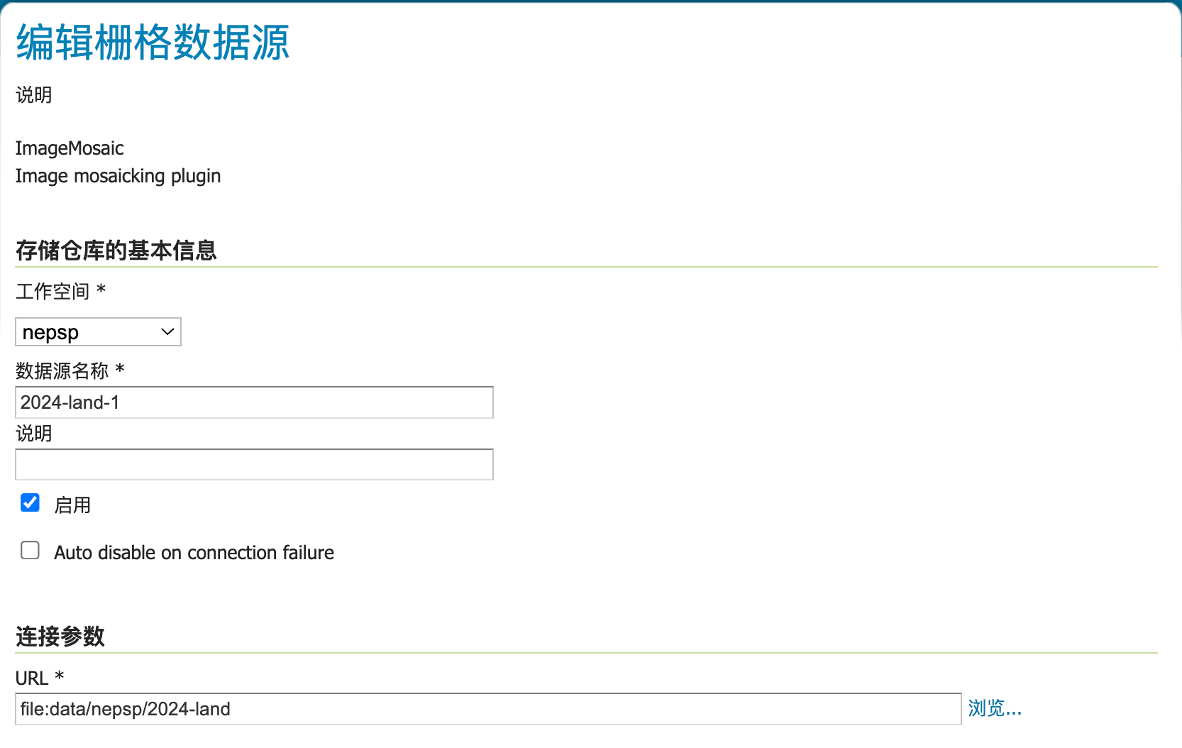 image-20260123162529288