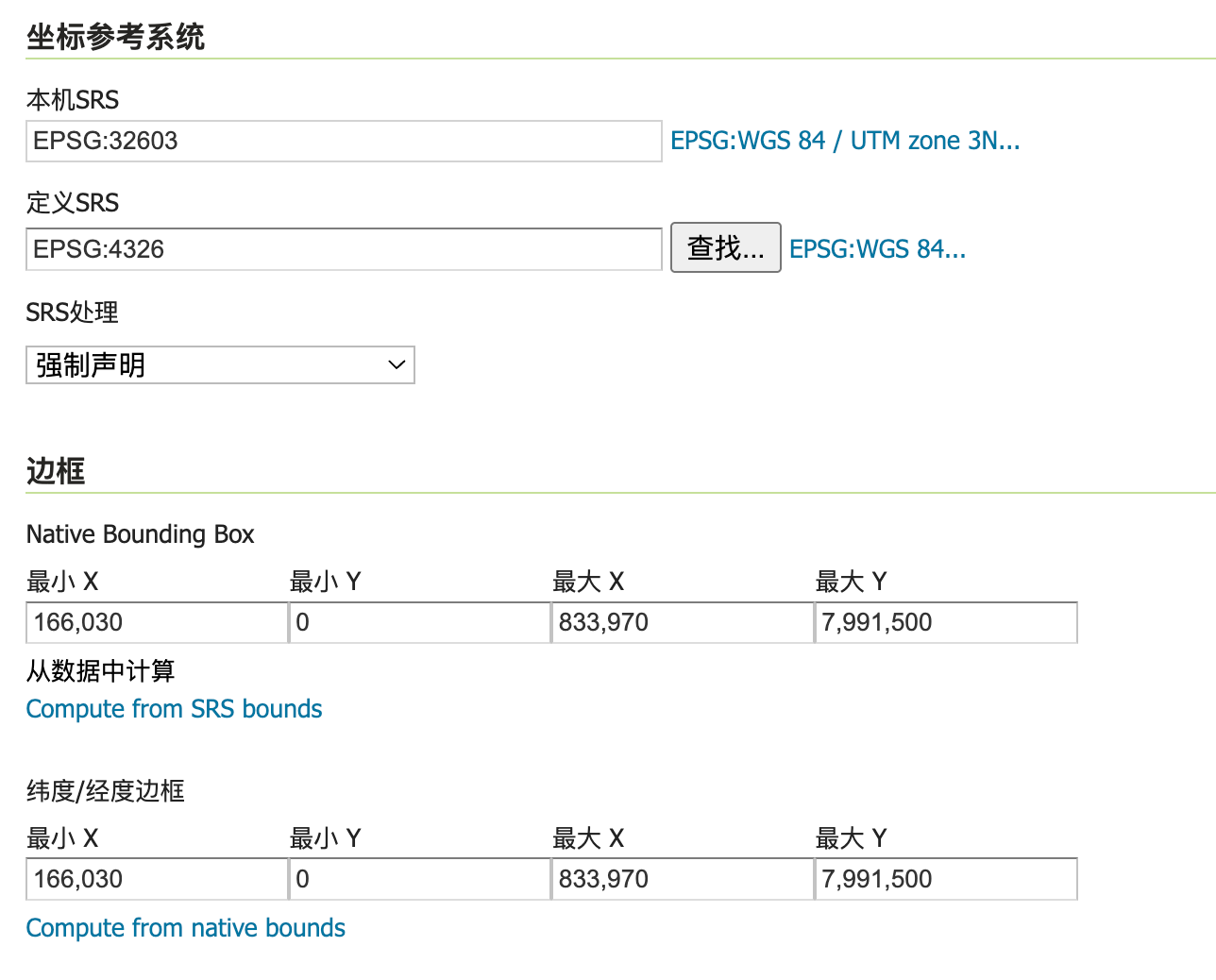 image-20260123162729702