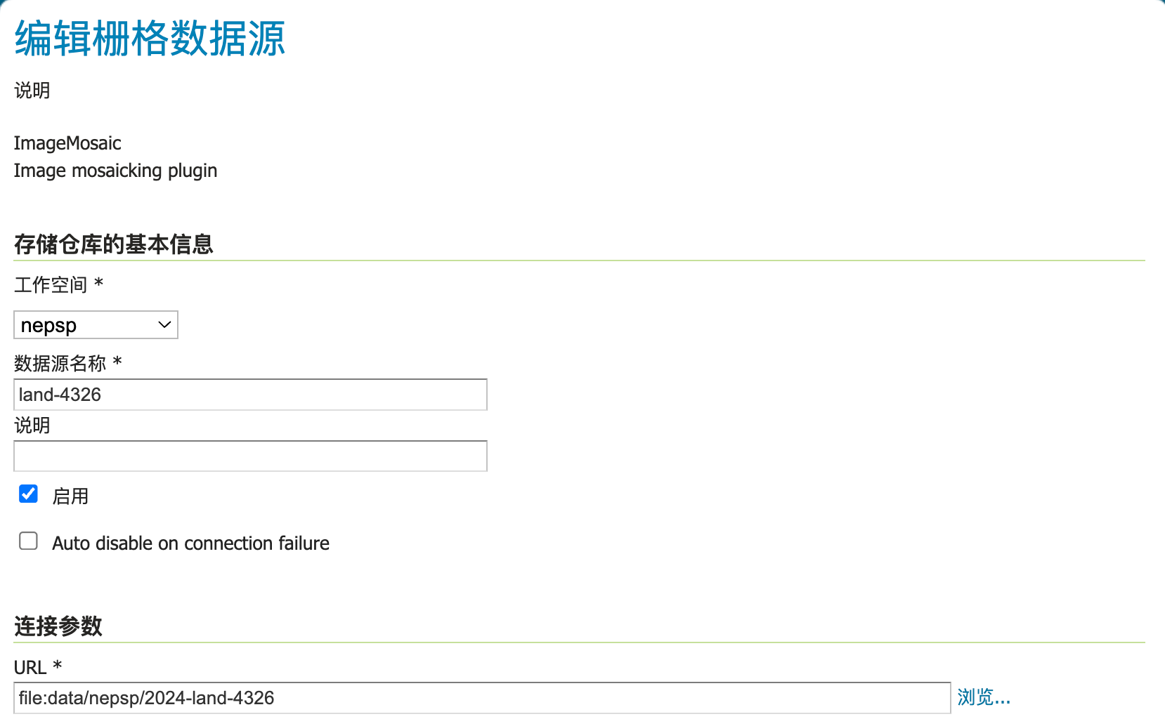 image-20260126125817952